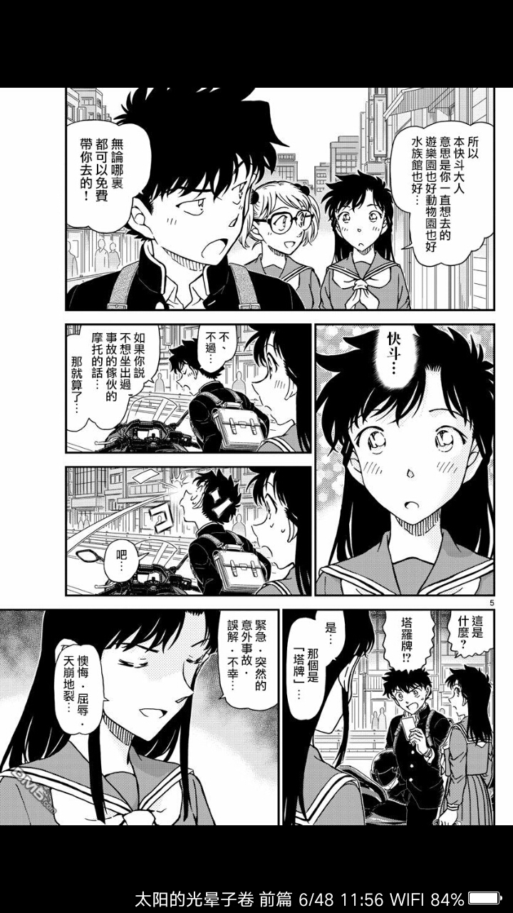 热血玄幻